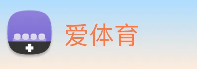 爱体育 Logo